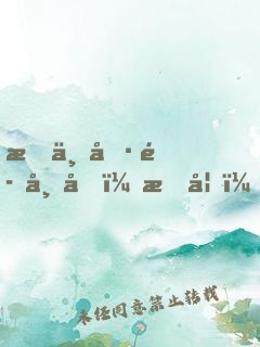 杠上冷魅帝君：愛妃，求寵！